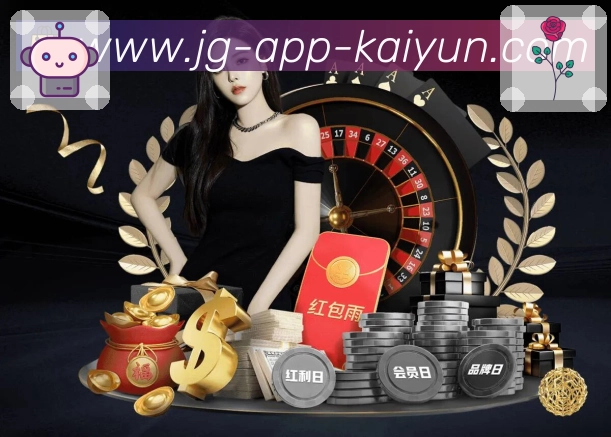 开云AppAPP 封面图